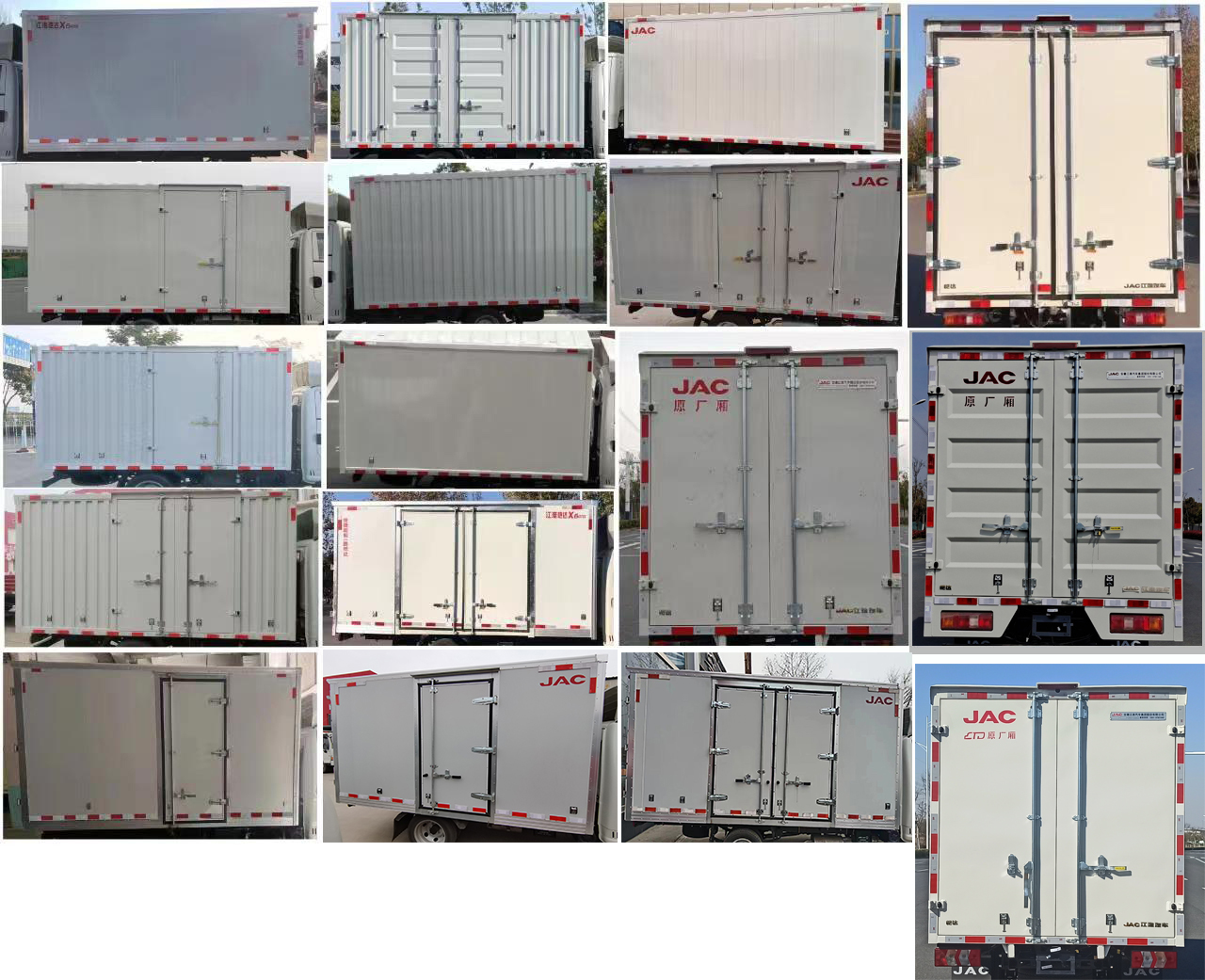 江淮牌HFC5036XXYPV3E2B4S-2廂式運(yùn)輸車公告圖片