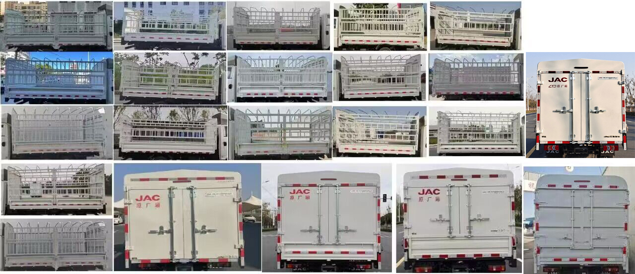 江淮牌HFC5036CCYPV3E1C1S-2倉(cāng)柵式運(yùn)輸車公告圖片