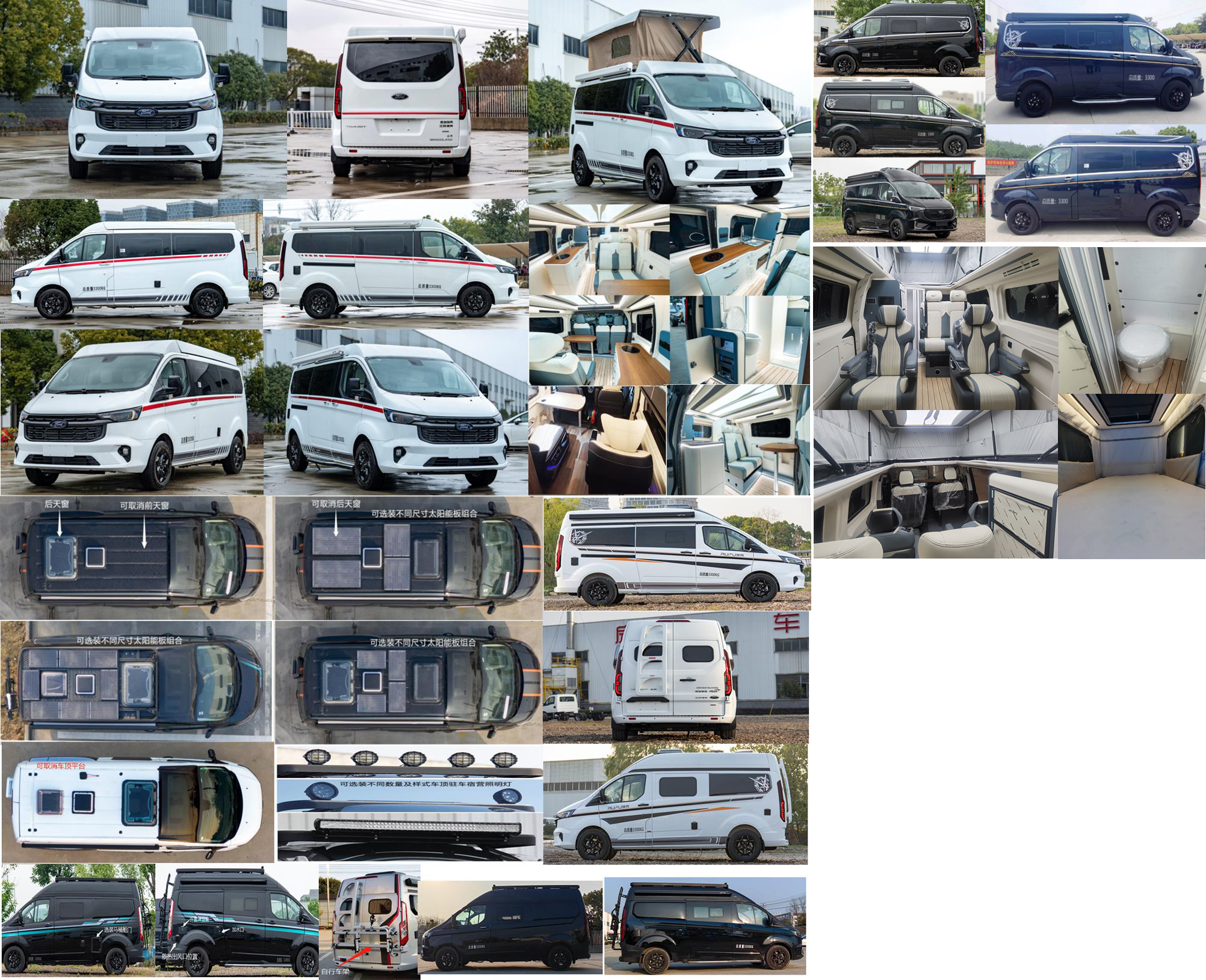 啟界牌CRV5031XLJV362旅居車公告圖片