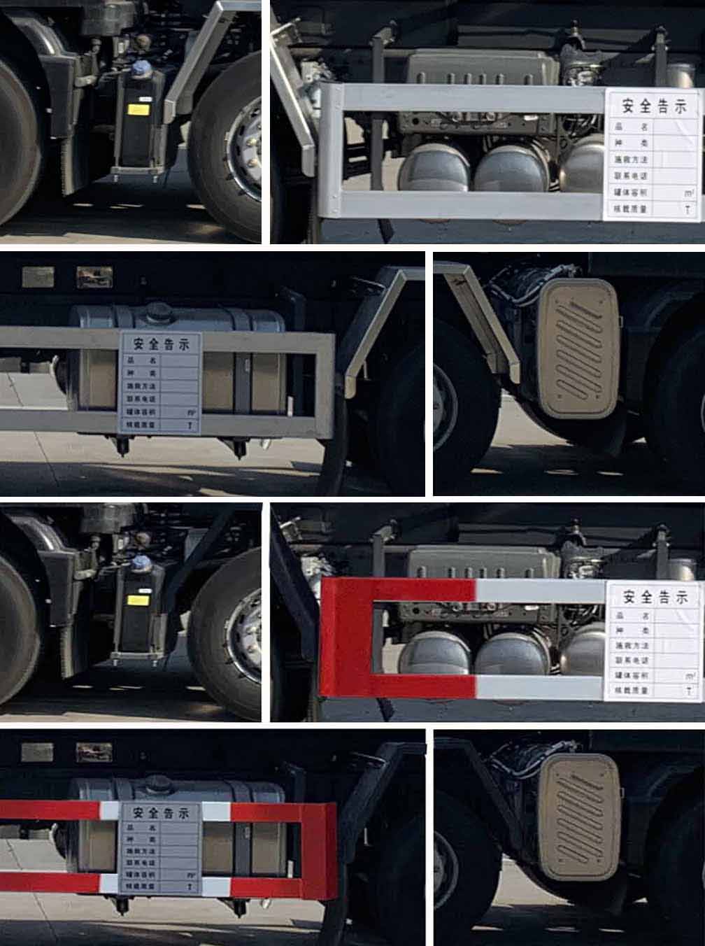 楚飞牌CLQ5320GZW6ZZ杂项危险物品罐式运输车公告图片