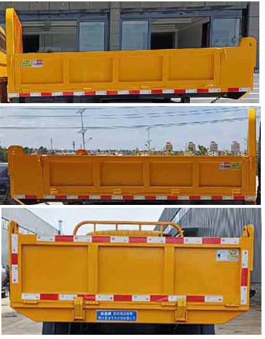 纵昂牌CLT5072ZLJEQ6自卸式垃圾车公告图片