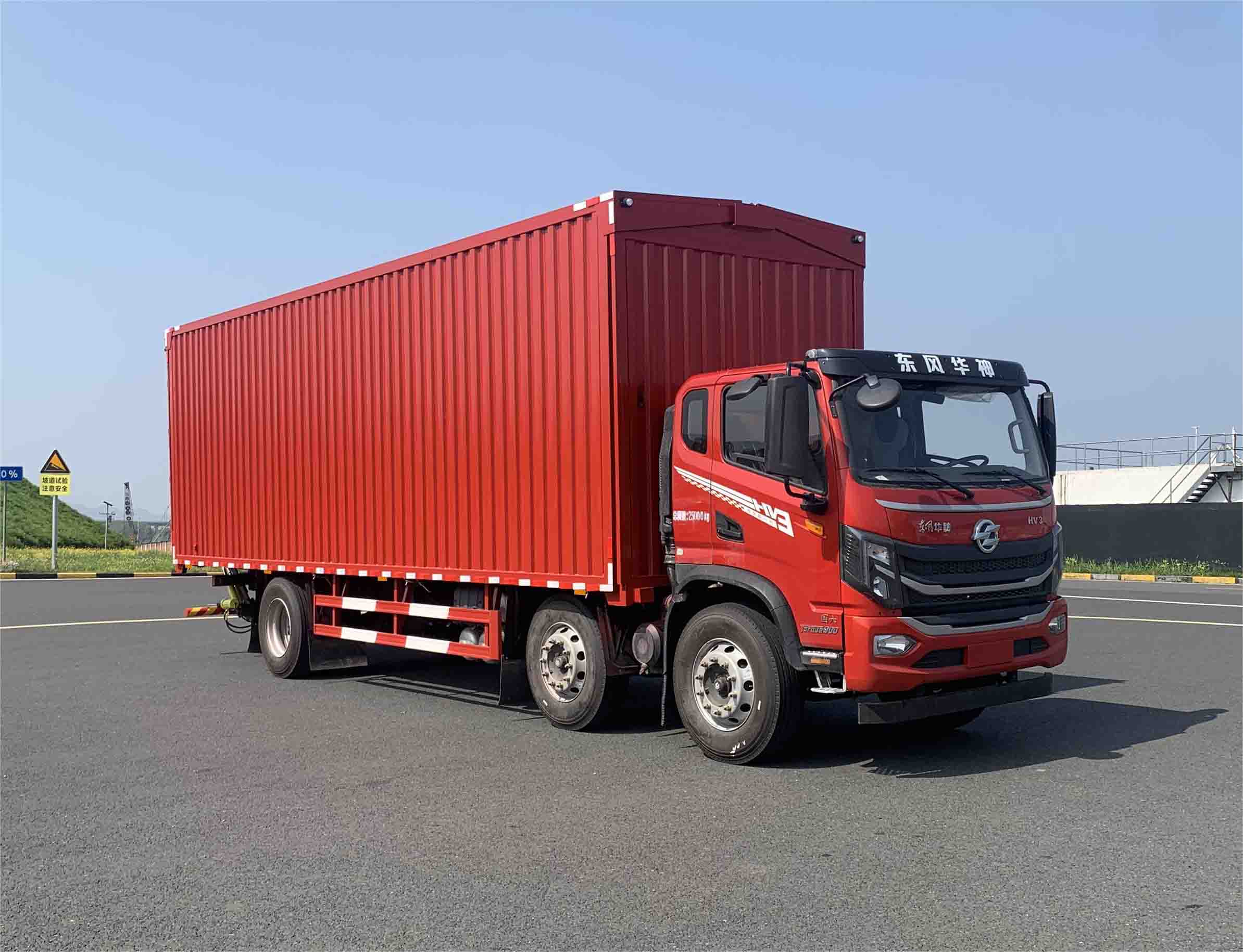 華神牌DFD5253XYKL6D12翼開啟廂式車公告圖片