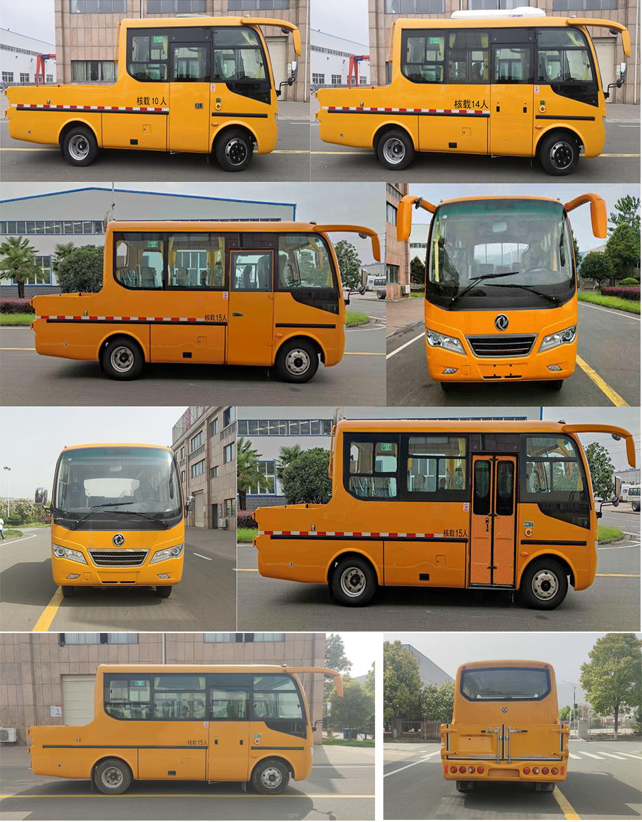 东风牌EQ5060XGCT6D1工程车公告图片