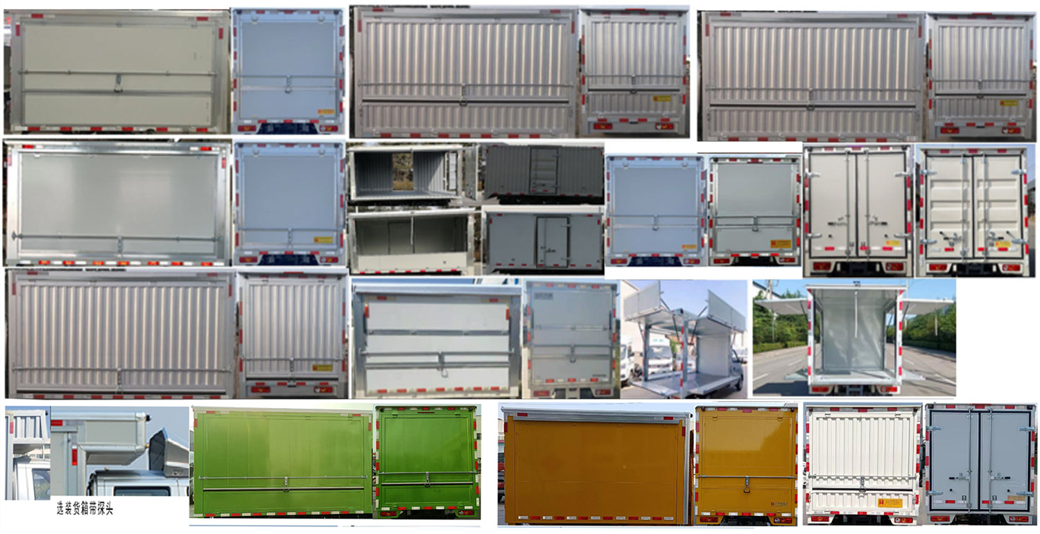 鴻星達(dá)牌SJR5032XYK-M2翼開(kāi)啟廂式車(chē)公告圖片