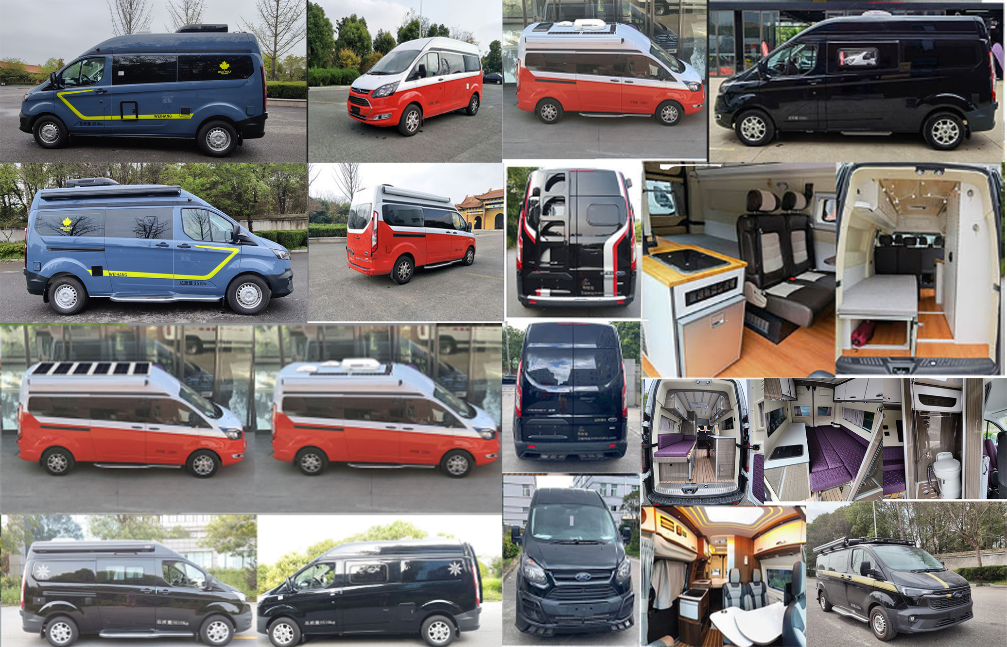 衛(wèi)航牌WHP5040XLJ-B2旅居車公告圖片