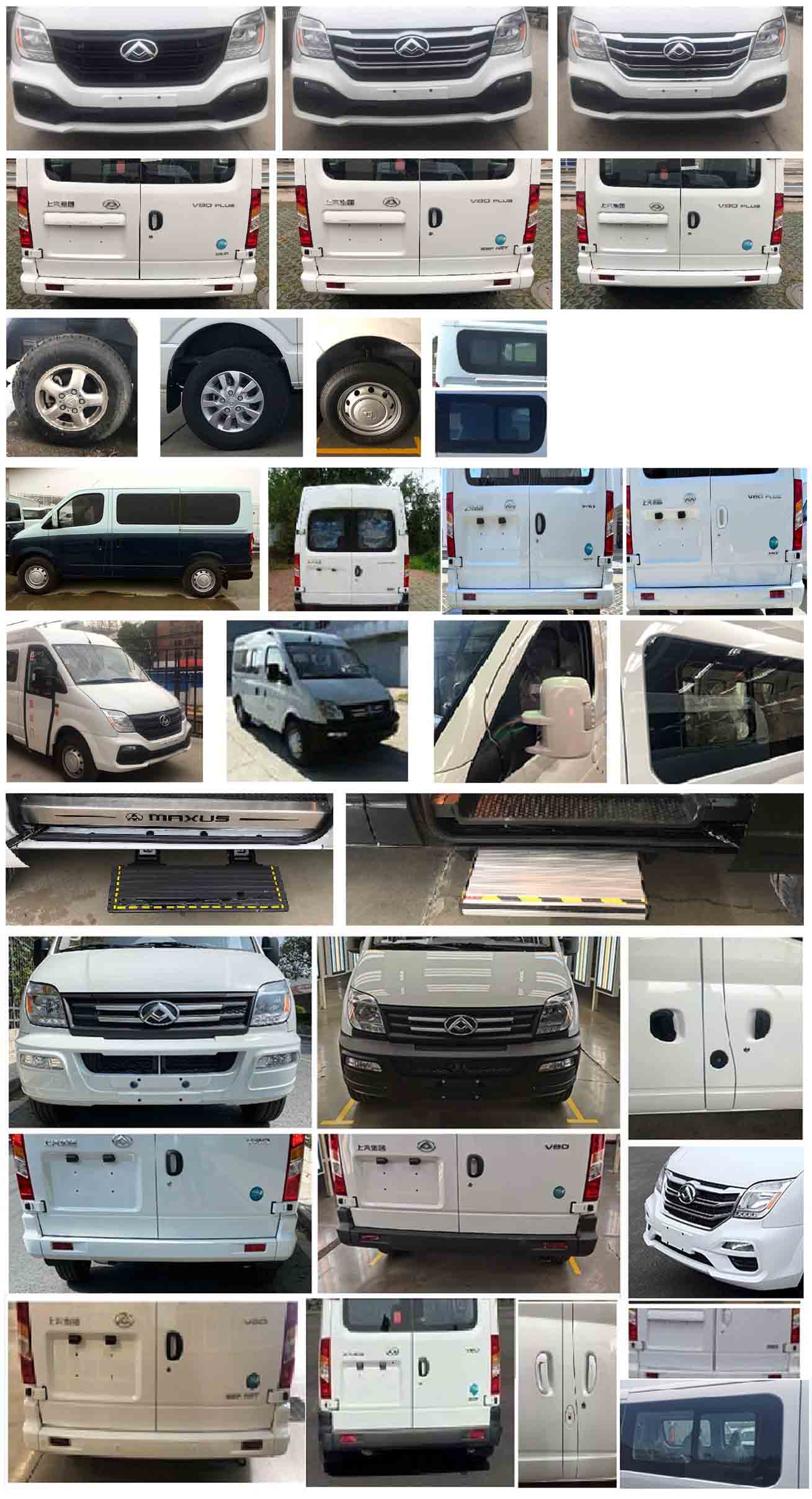 神器牌ZSQ5040TSYMDDA1宿营车公告图片