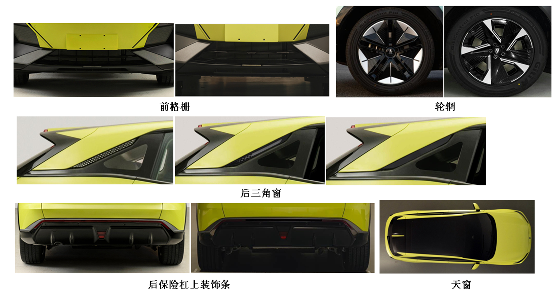 长安牌SC6471EAAFCEV燃料电池多用途乘用车公告图片