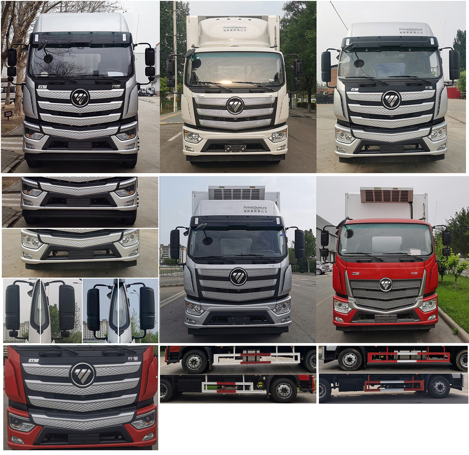 欧曼牌BJ5181XLCY6AKL-02冷藏车公告图片