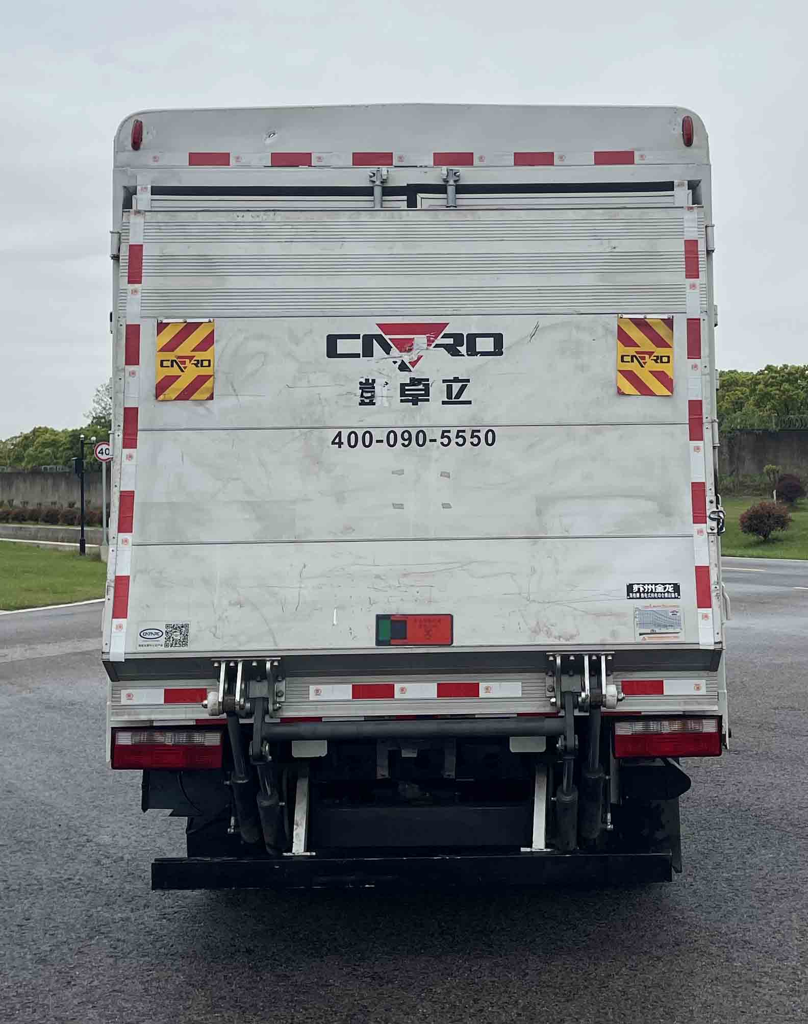 海格牌KLQ5042CCYEV1換電式純電動倉柵式運輸車公告圖片