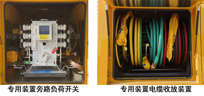 海倫哲牌XHZ5031XXHN61救險車公告圖片