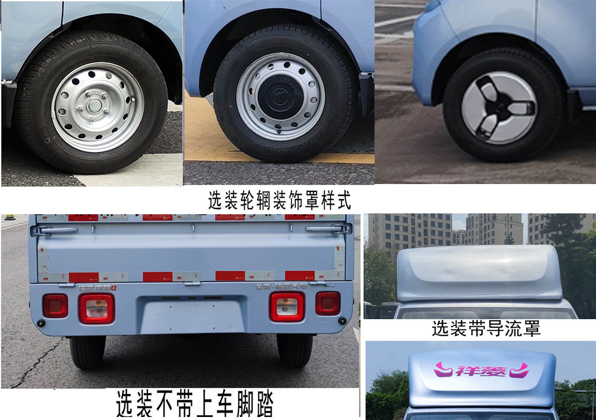 福田牌BJ5020CCY3JV5-72仓栅式运输车公告图片