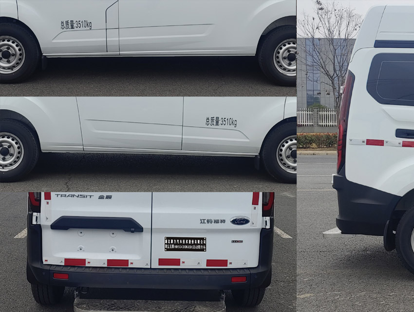 聚塵王牌HNY5043XDWJSD6流動服務車公告圖片