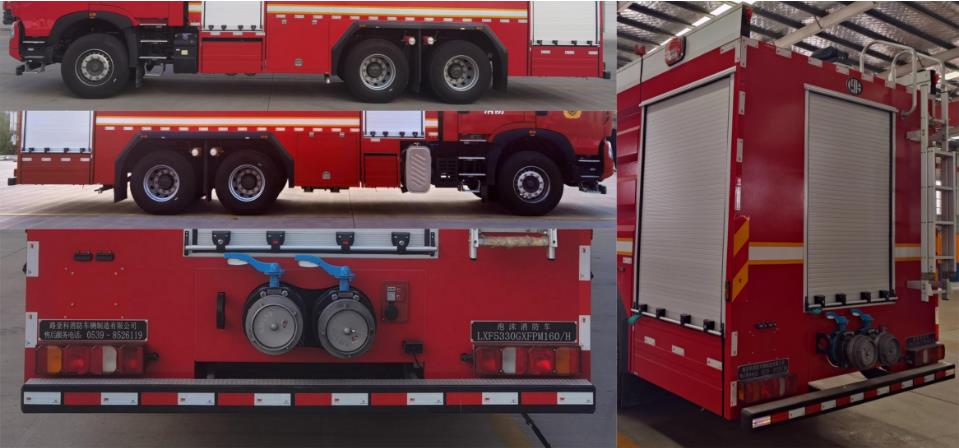 路亚科牌LXF5330GXFPM160/H泡沫消防车公告图片