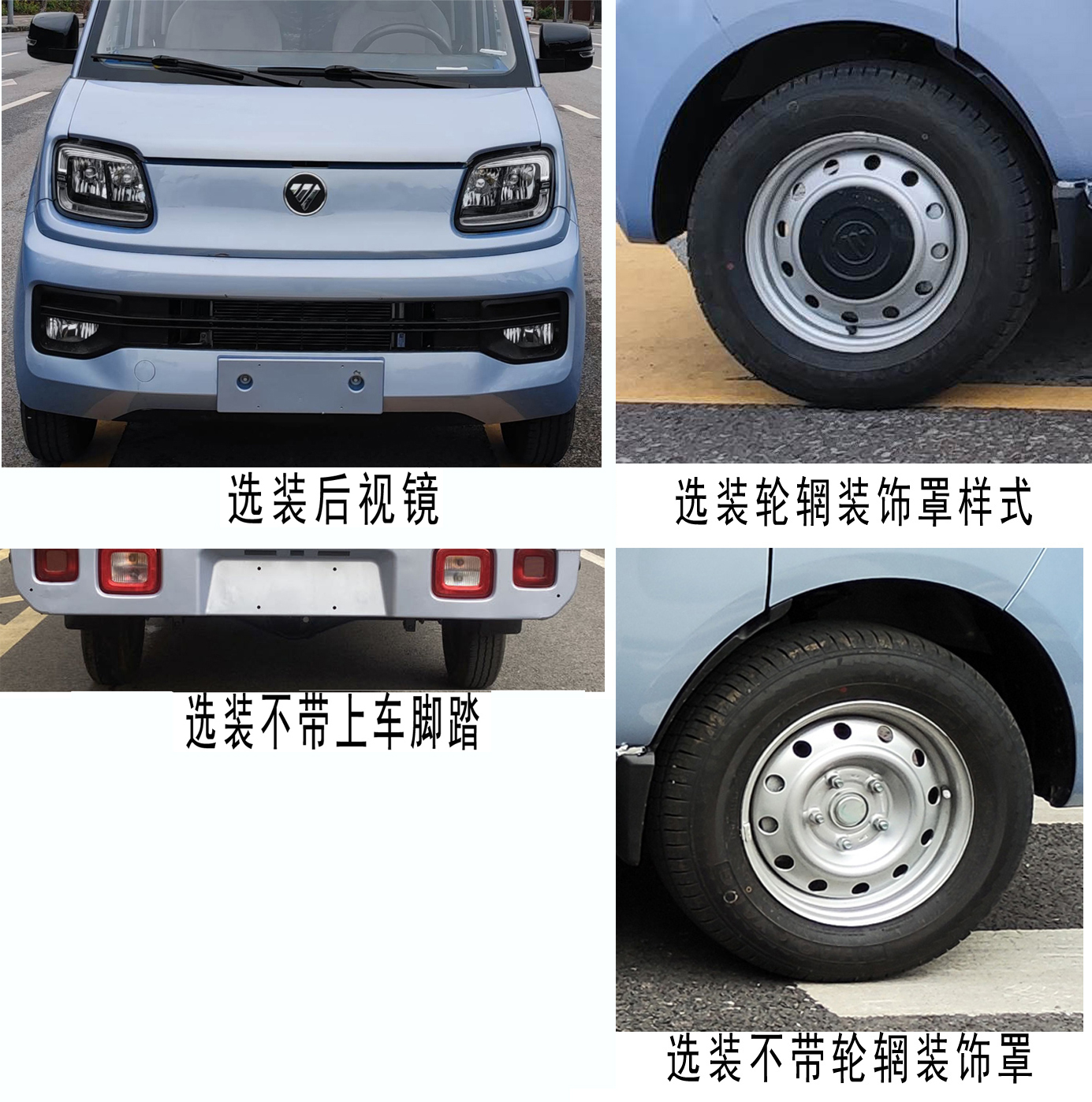 福田牌BJ5030XXYEV70純電動(dòng)廂式運(yùn)輸車公告圖片