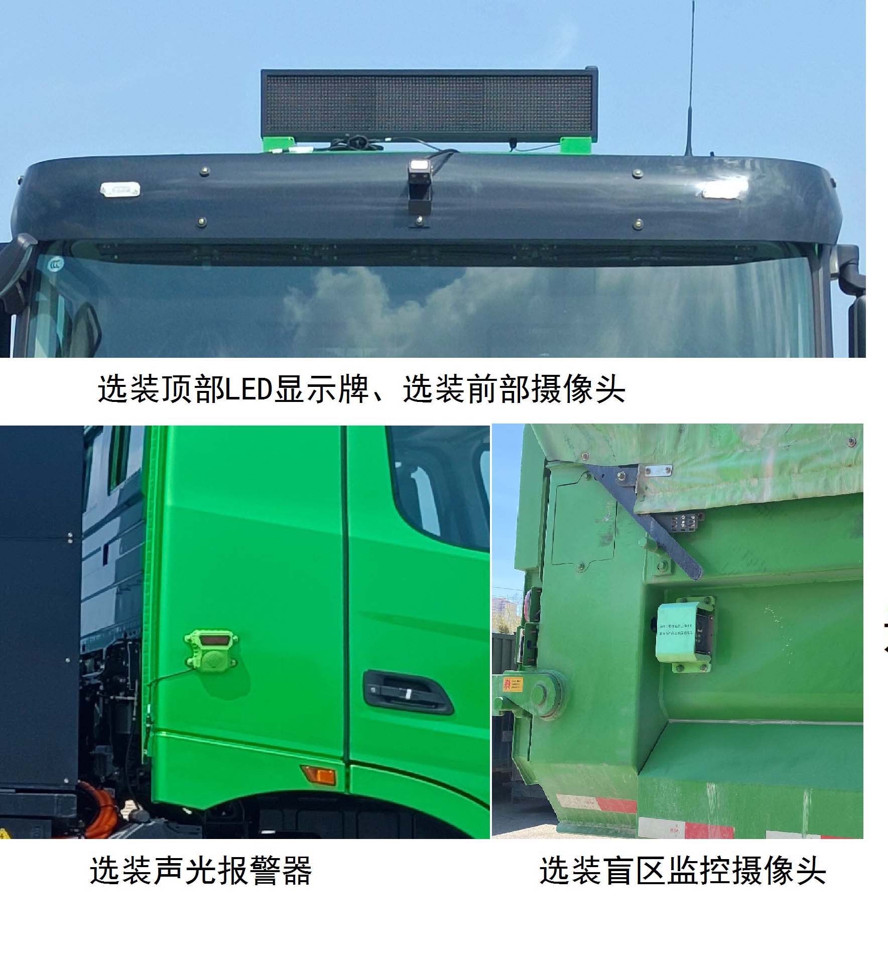 北奔牌ND3310DBXJ7Z08BEV换电式纯电动自卸汽车公告图片