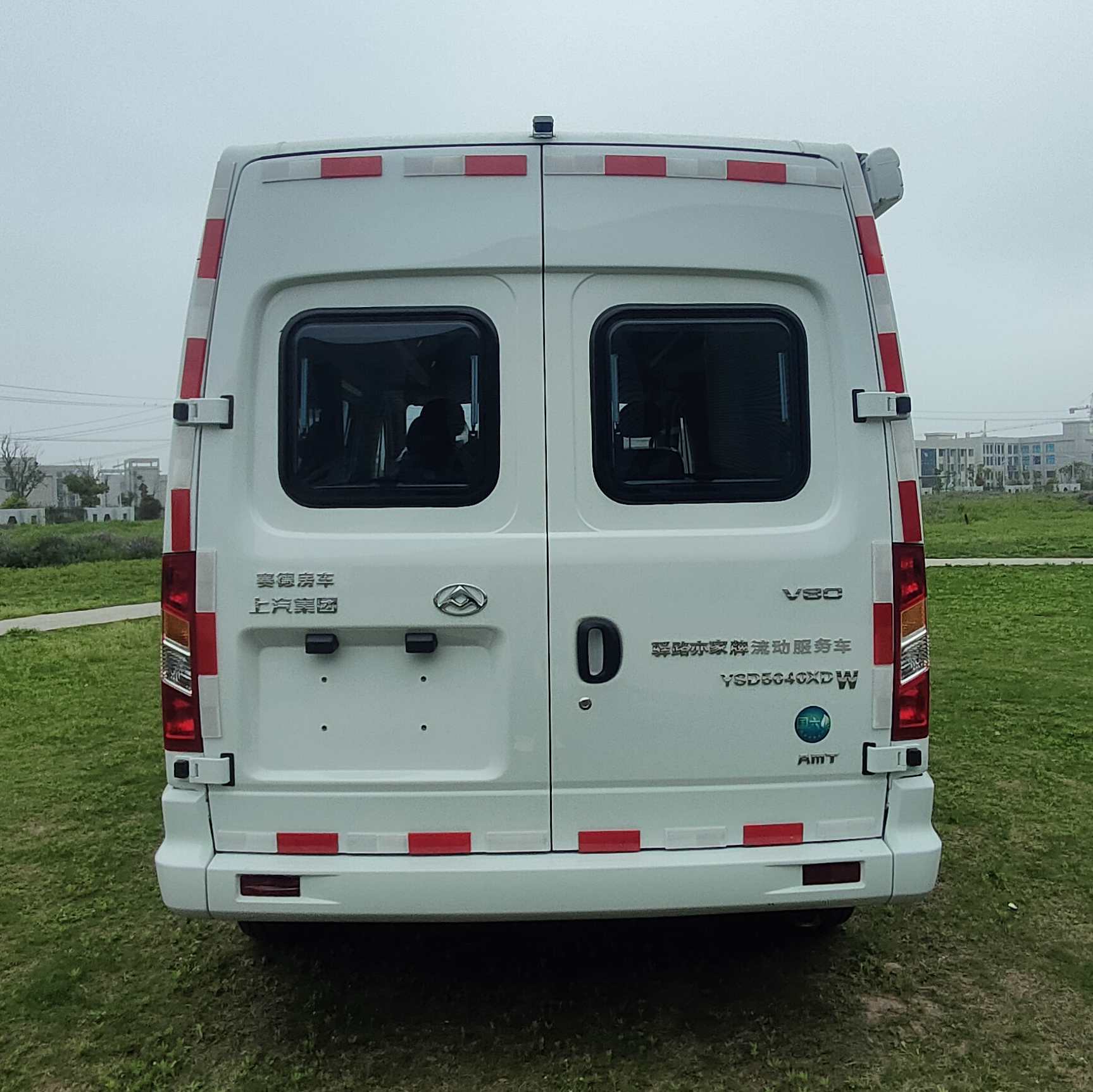 驛路亦家牌YSD5040XDW流動服務車公告圖片