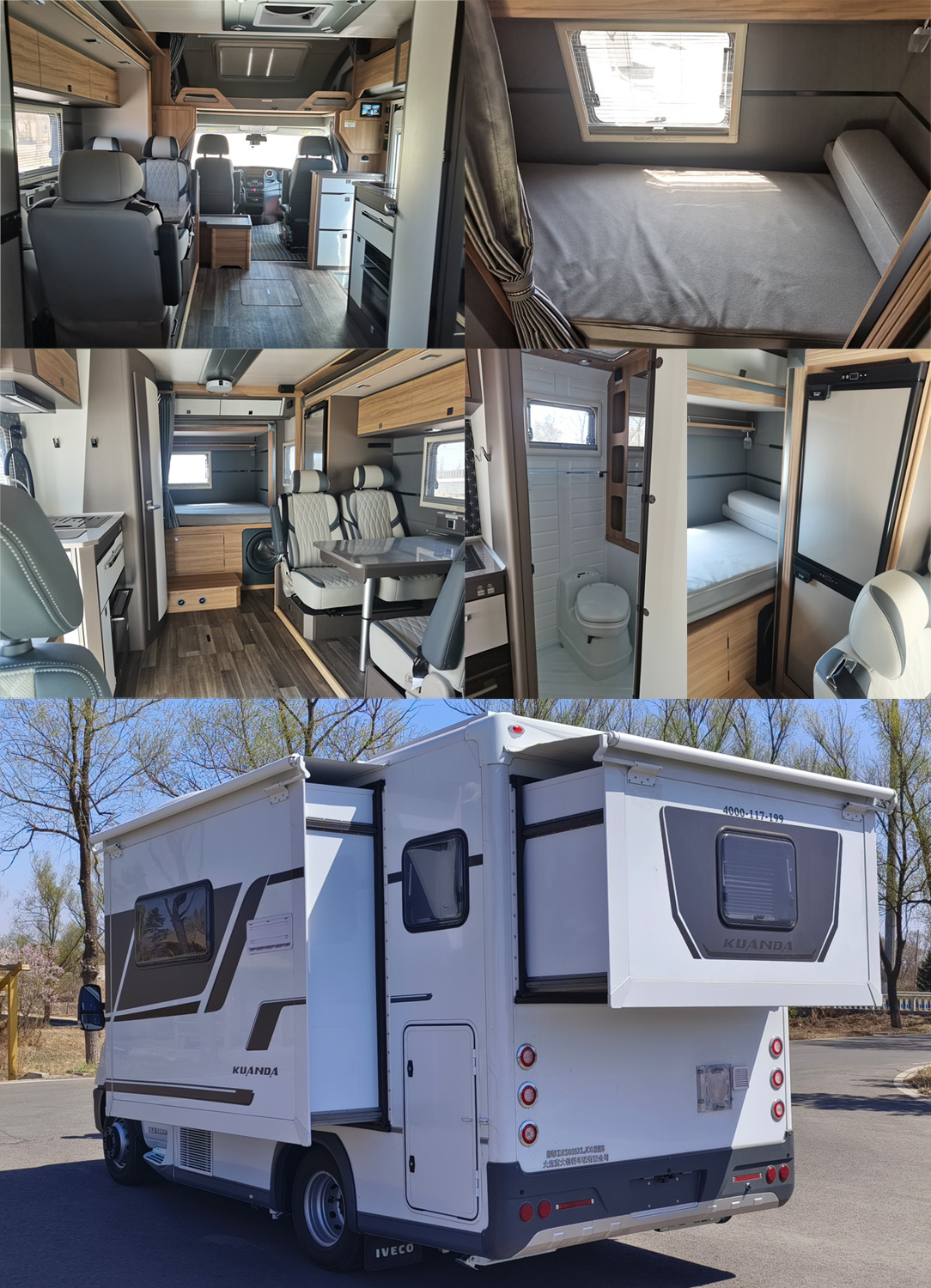 朗奇牌KDK5060XLJC6旅居車公告圖片