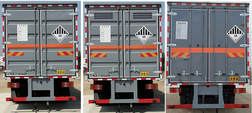 大力牌DLQ5185XZWZZ6雜項危險物品廂式運輸車公告圖片