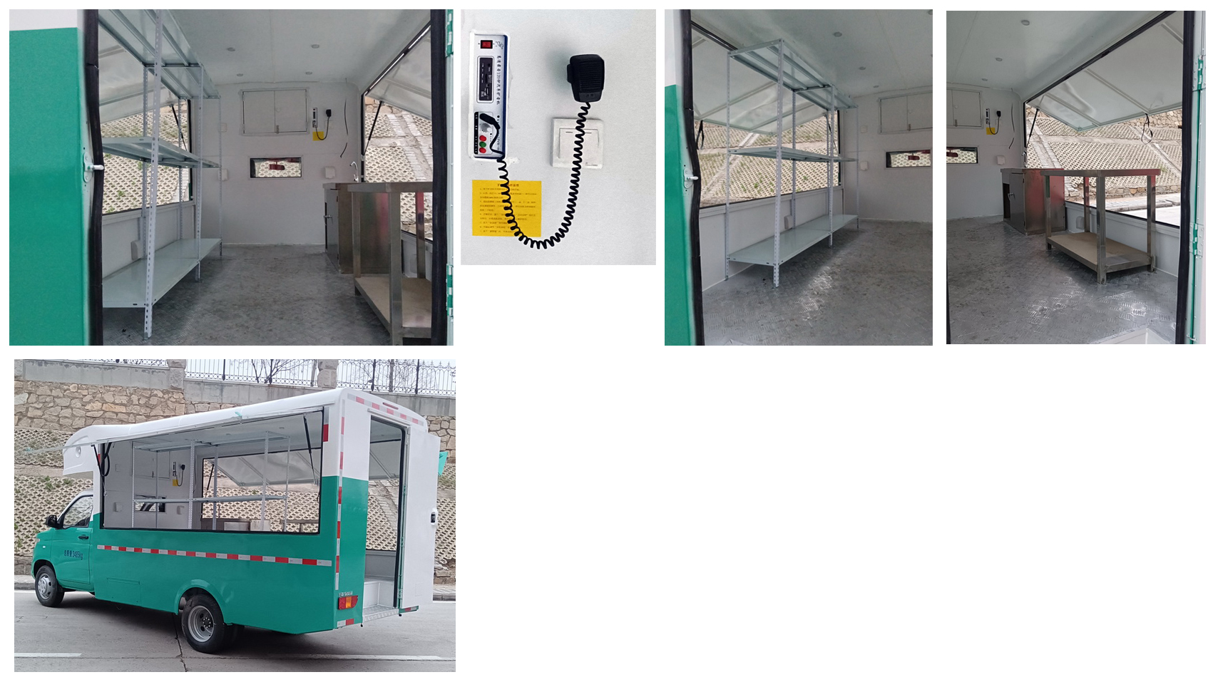 五菱牌LQG5030XSHLGHUC售貨車(chē)公告圖片