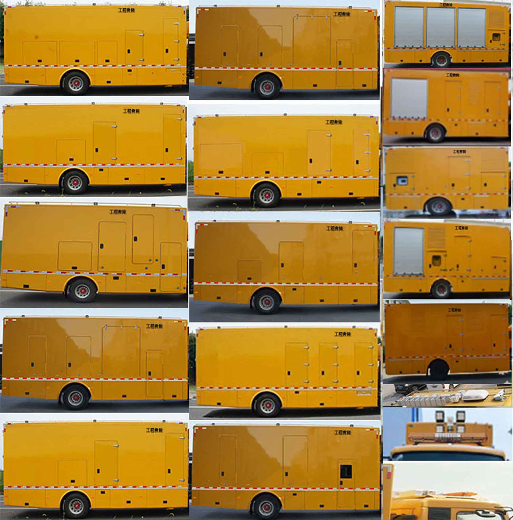 躍邁牌YMZ5140XXHEQ6救險(xiǎn)車公告圖片