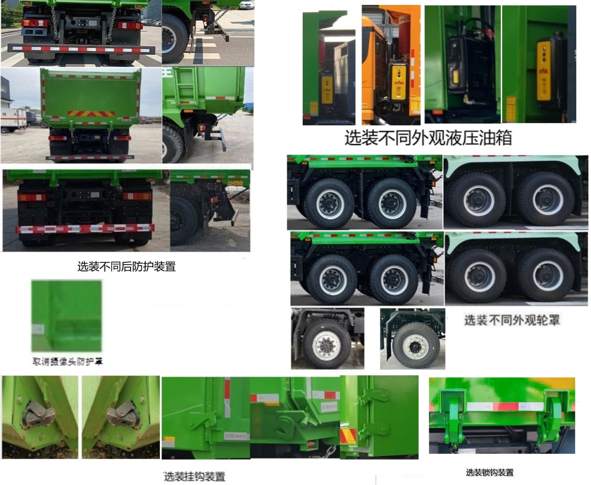 宇通牌ZKH3312P6BEV50换电式纯电动自卸汽车公告图片