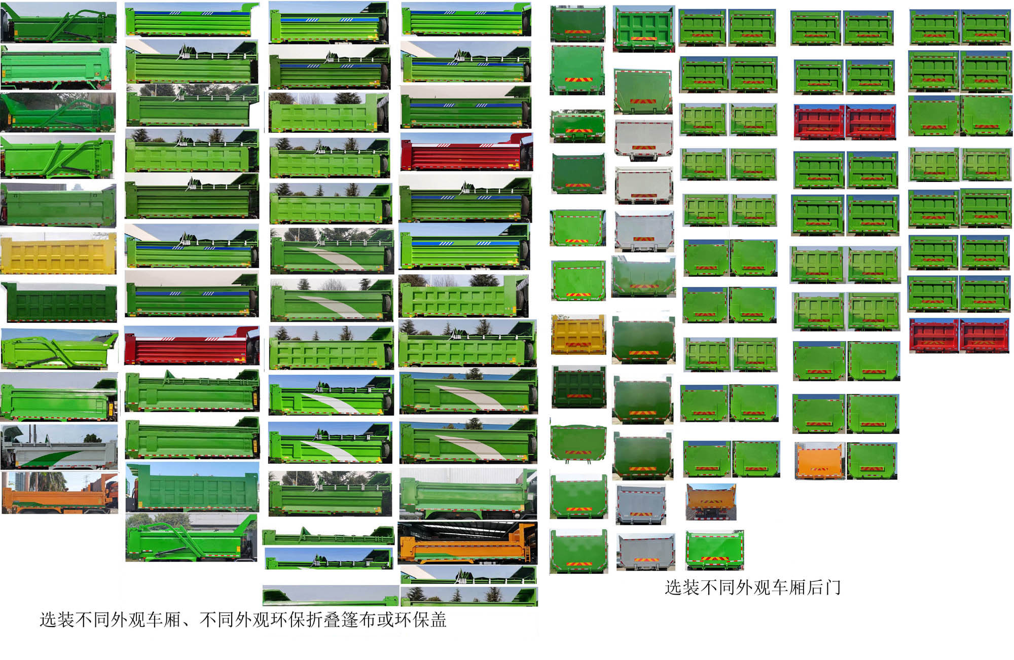 宇通牌ZKH3312P6BEV50换电式纯电动自卸汽车公告图片