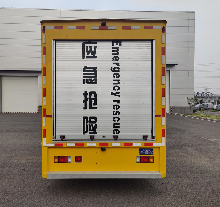 途穩(wěn)行牌PC5100XDY電源車公告圖片