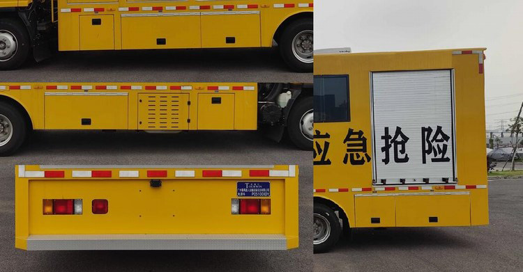 途穩(wěn)行牌PC5100XDY電源車公告圖片