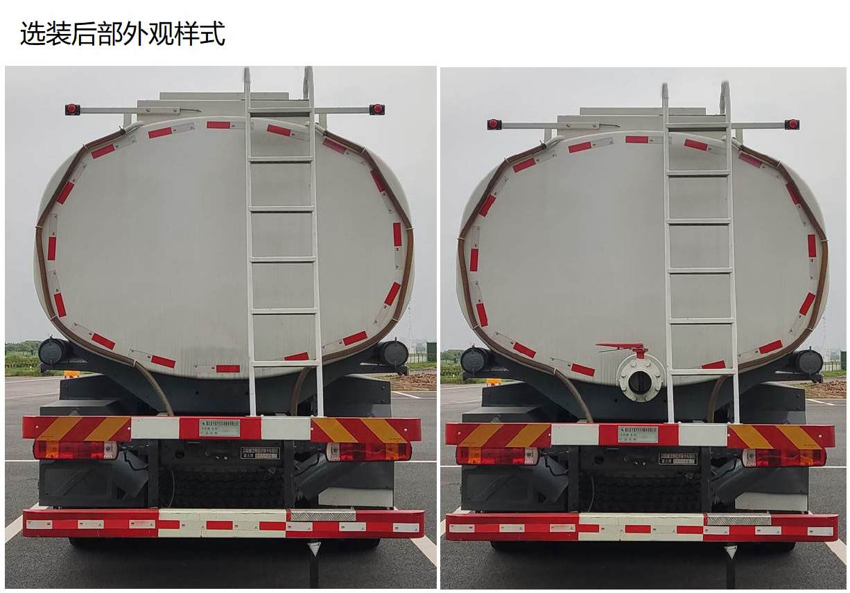 齐星牌QXC5317TGYZ6供液车公告图片