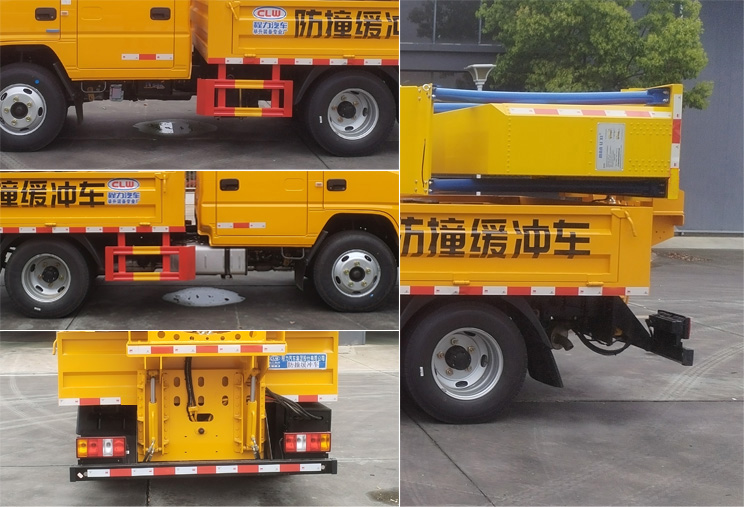 程力牌CL5043TFZ6ADS防撞緩沖車公告圖片