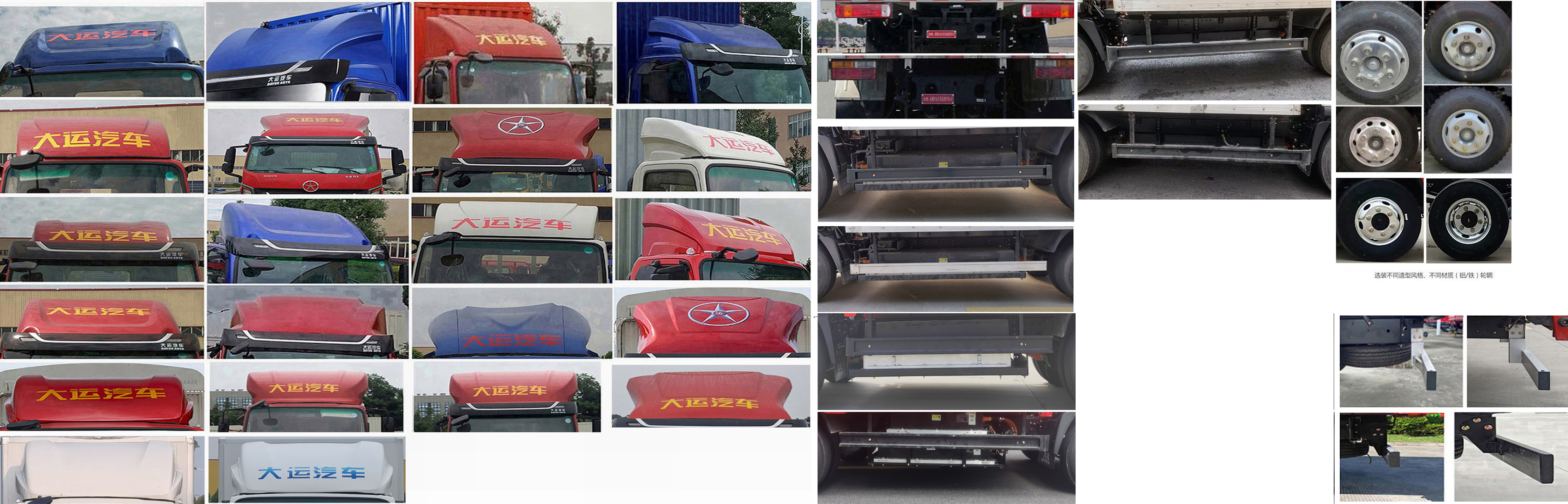 大運(yùn)牌CGC5041CCYBBEV633純電動(dòng)倉柵式運(yùn)輸車公告圖片