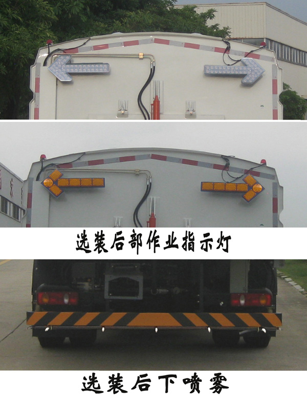 福龍馬牌FLM5183TXSDF6SD洗掃車公告圖片