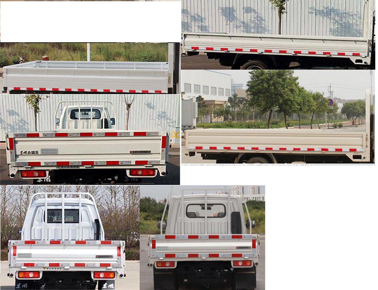 东风牌EQ1031S60Q7G轻型载货汽车公告图片