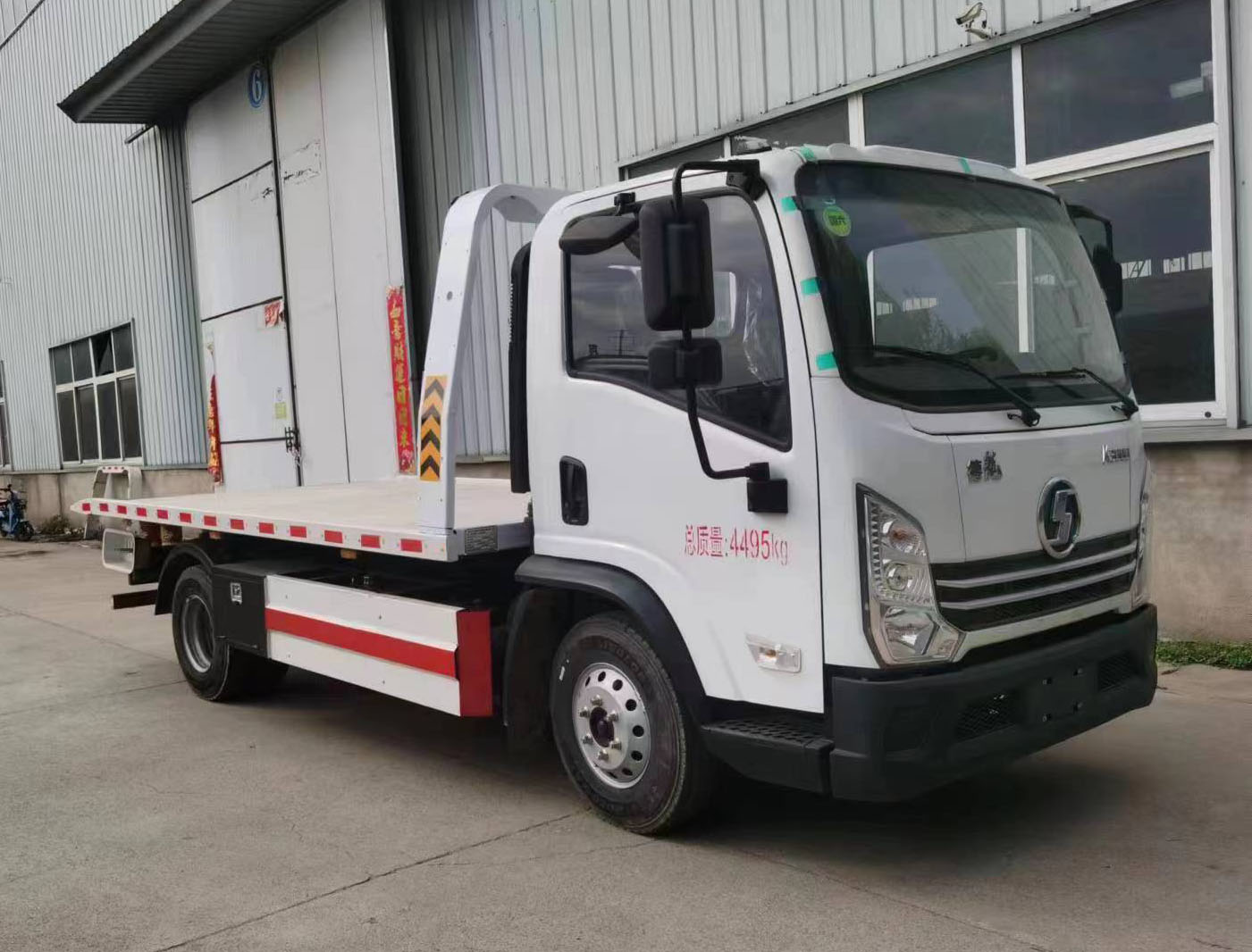 斯太隆牌HZH5040TQZW6清障車公告圖片