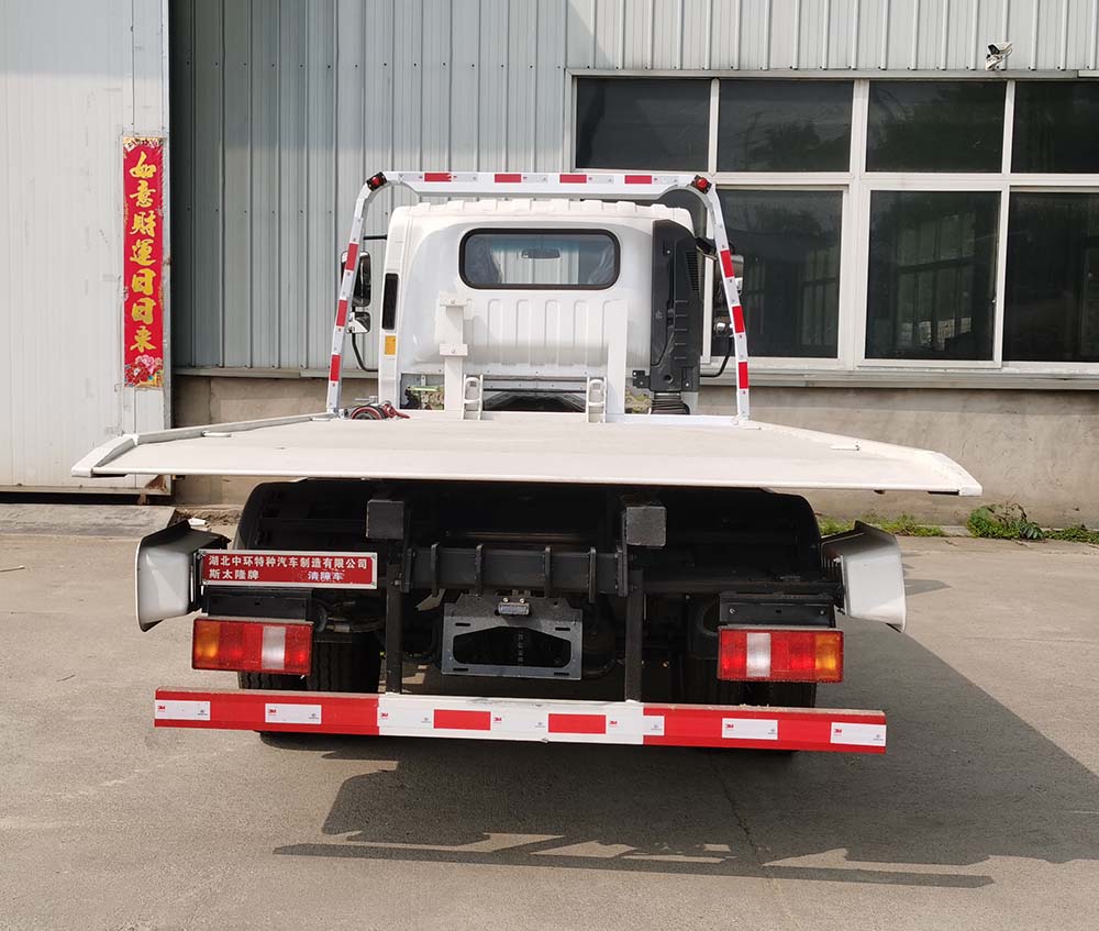 斯太隆牌HZH5040TQZW6清障車公告圖片