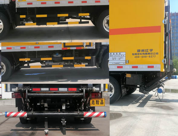 紅宇牌HYJ5040XQY-CA1爆破器材運(yùn)輸車(chē)公告圖片