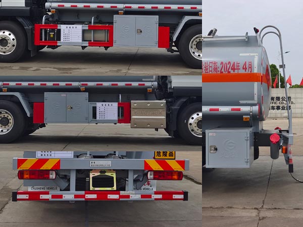 楚勝牌CSC5186GYYZK6運(yùn)油車公告圖片