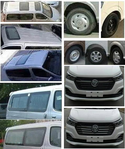 聚塵王牌HNY5032XBYSD6殯儀車(chē)公告圖片