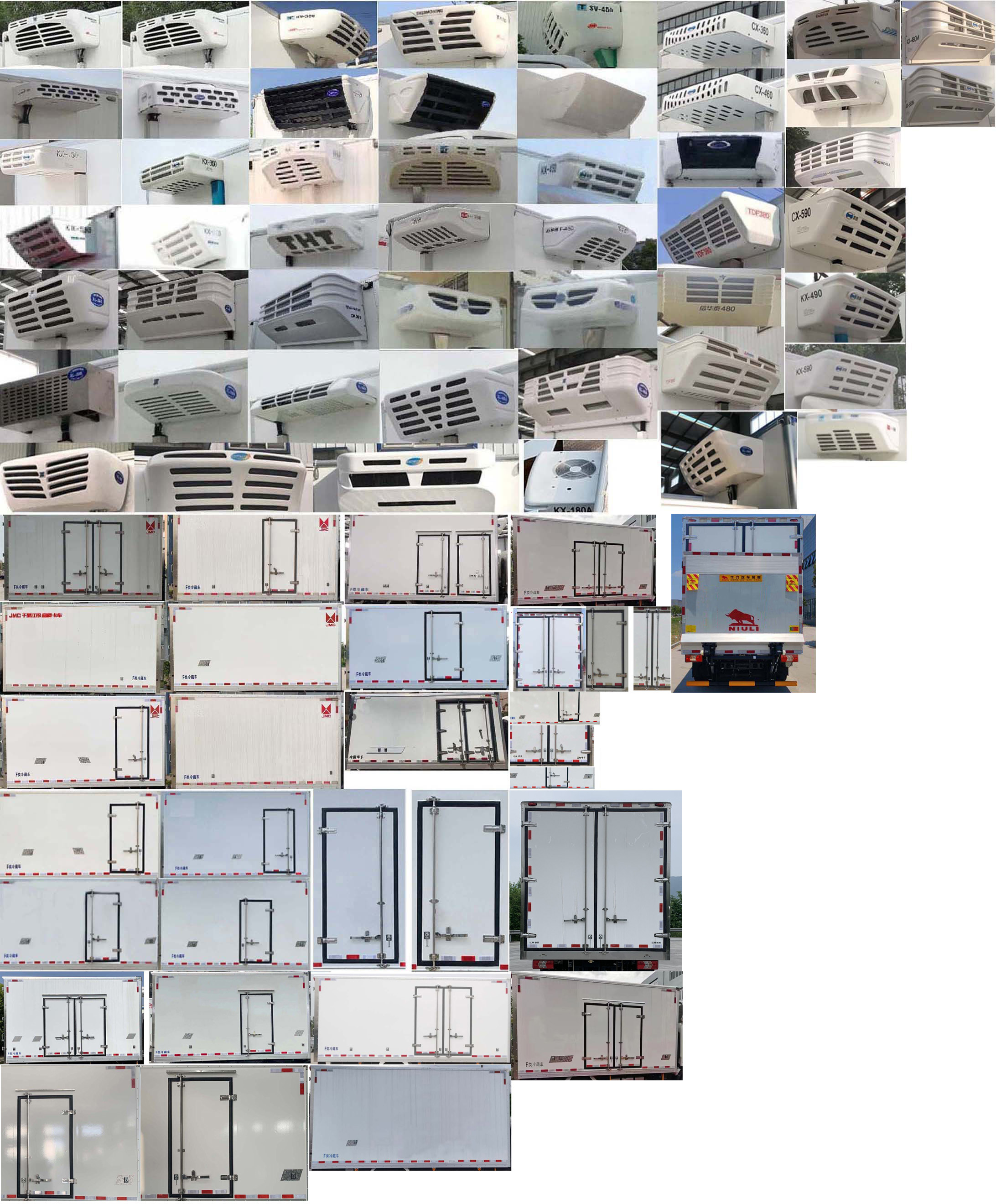 江鈴牌JX5089XLCTGH26冷藏車公告圖片