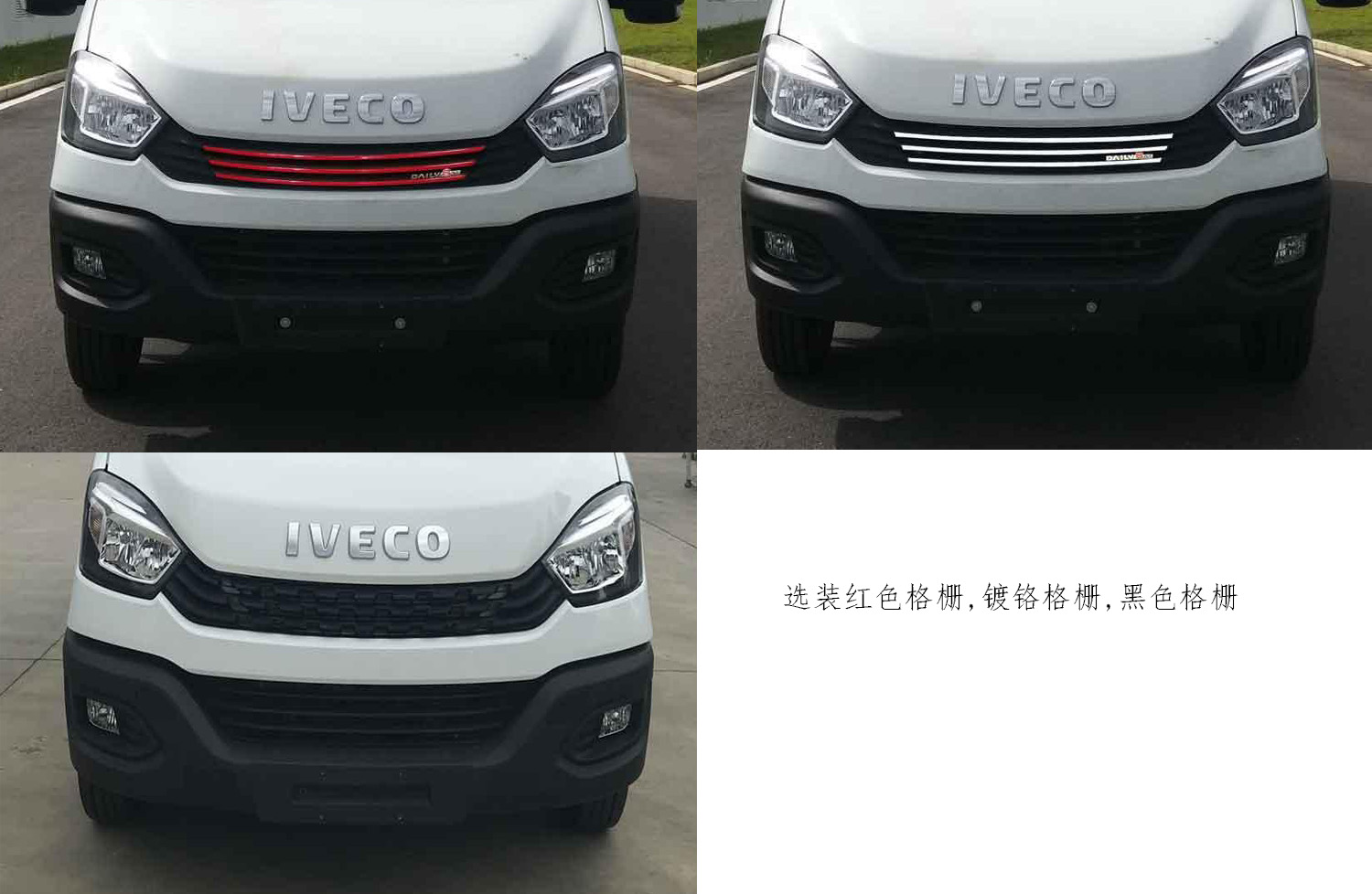 愛旅房車牌ALV5040XZHL6指揮車公告圖片