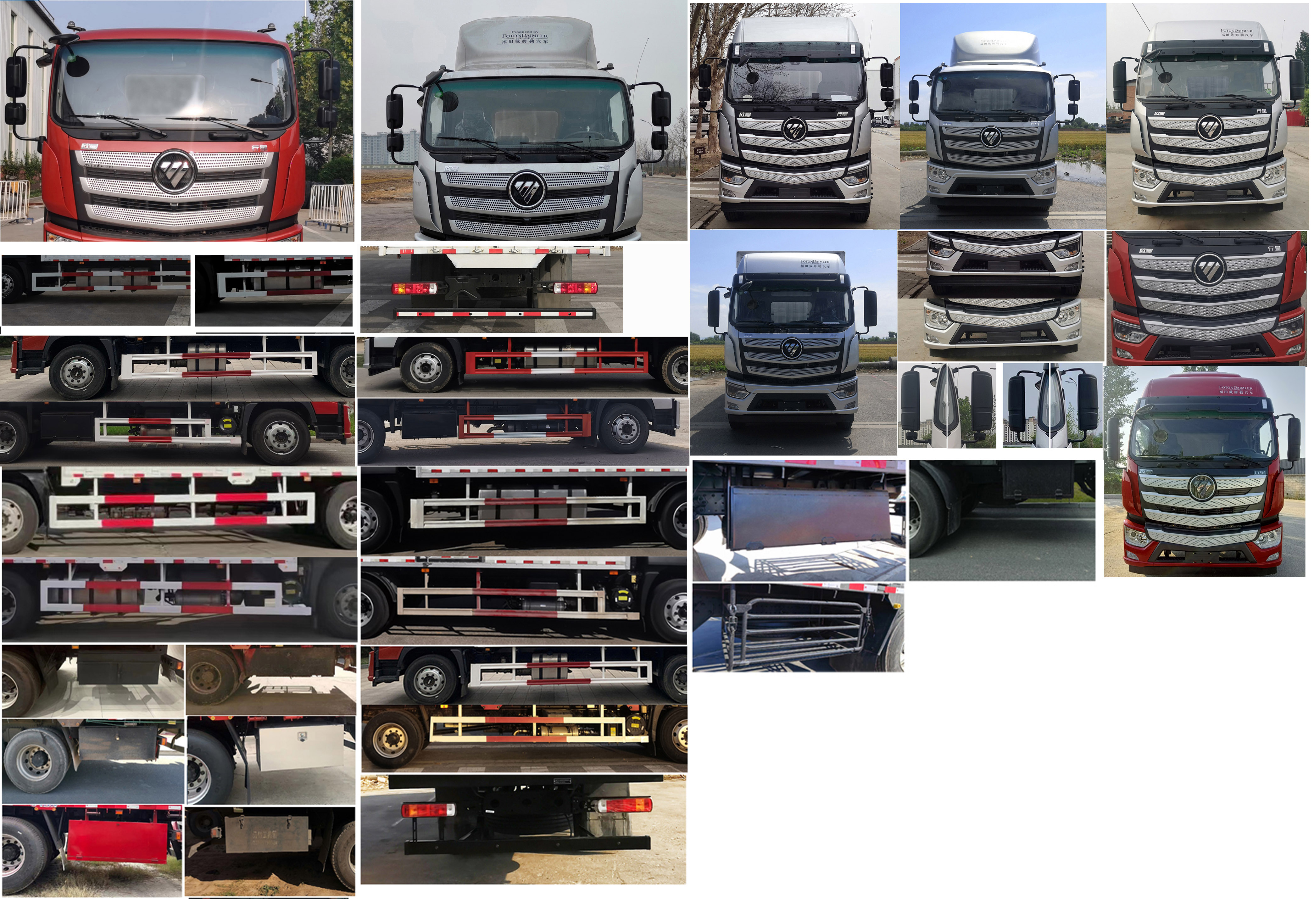 歐曼牌BJ5181CCQY6AKL-01畜禽運輸車公告圖片