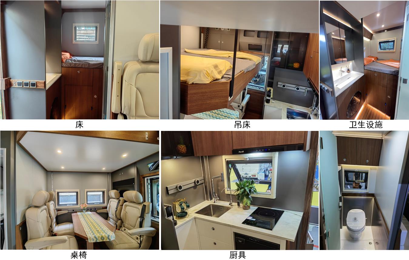 阿娜蕥牌MRN5140XLJA4旅居車公告圖片