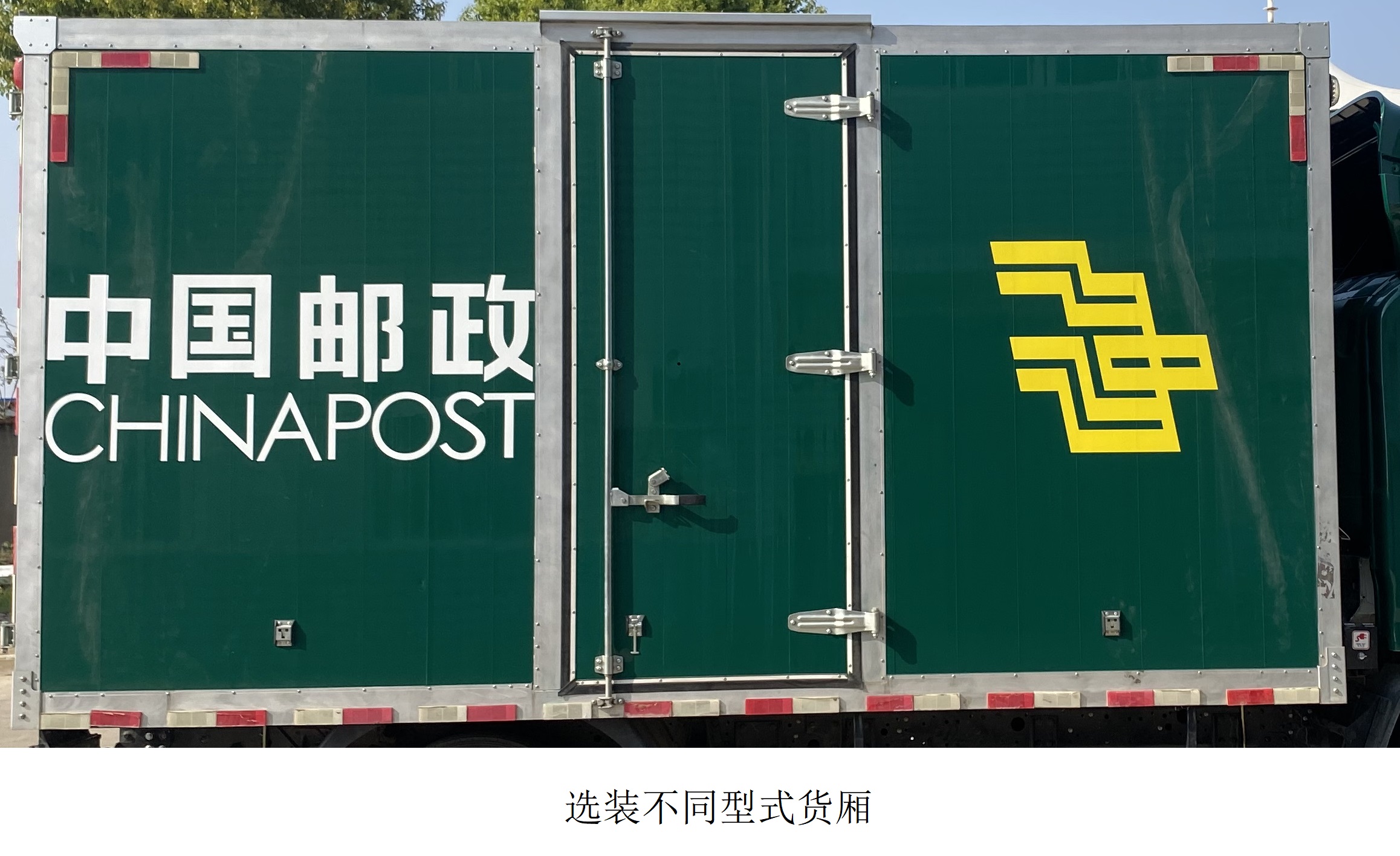 宇通牌ZKH5045XYZBEV2纯电动邮政车公告图片