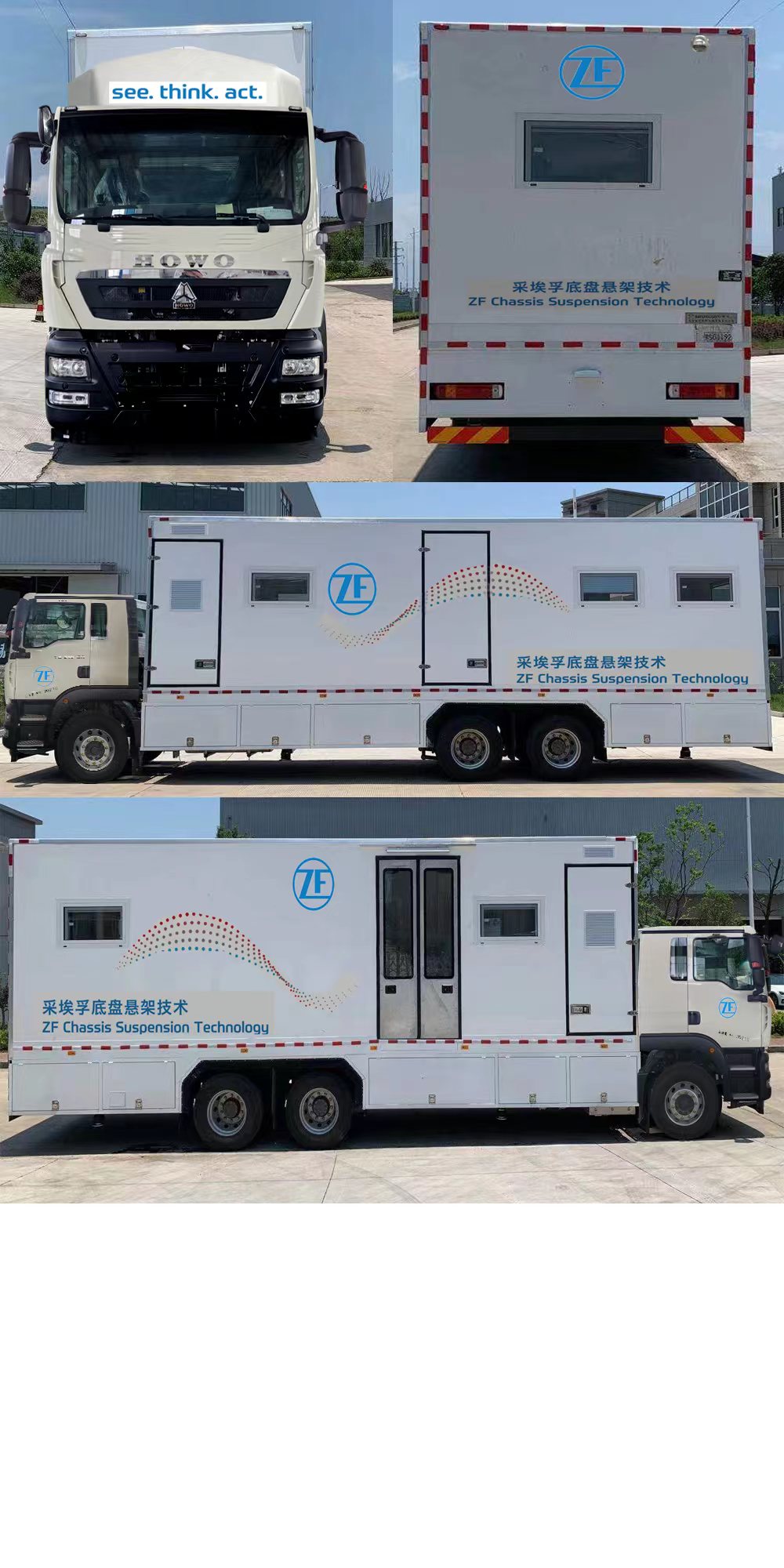 明諾牌MN5200XJCE6檢測(cè)車公告圖片