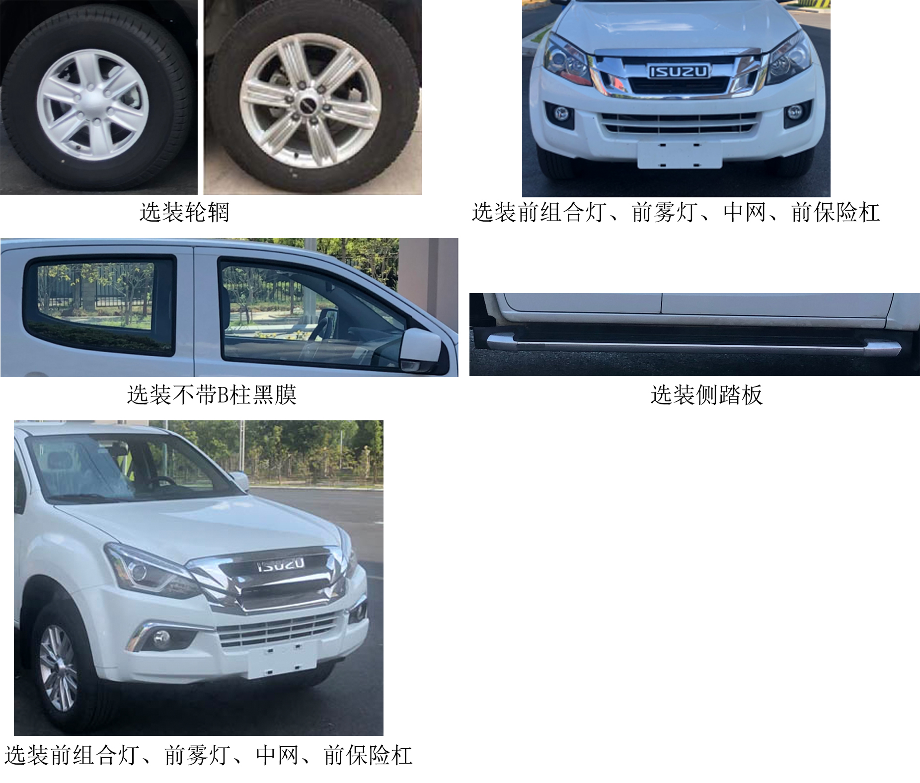 楚胜牌CSC5030TQZJW6清障车公告图片