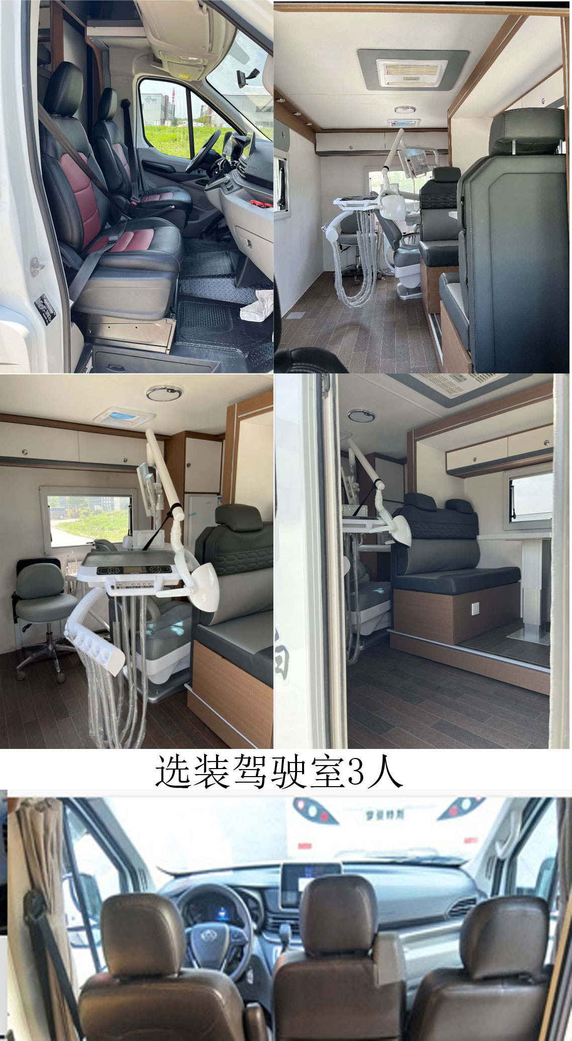 驍霸王牌ZXL5042XYL醫(yī)療車公告圖片