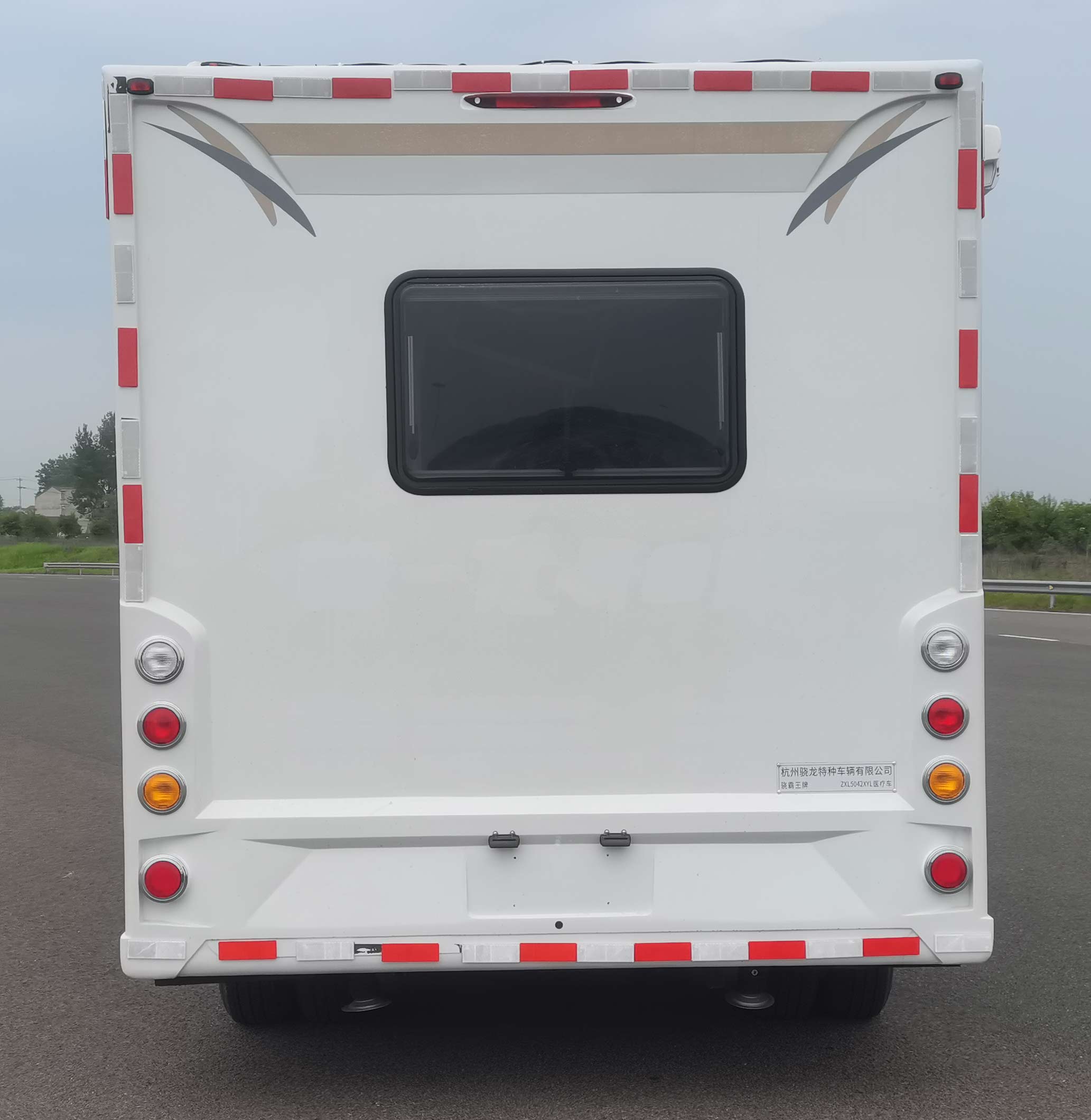 驍霸王牌ZXL5042XYL醫(yī)療車公告圖片