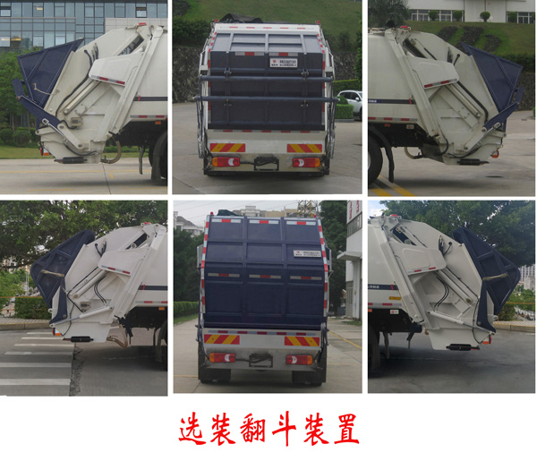 福龙马牌FLM5180ZYSJSBEVK纯电动压缩式垃圾车公告图片
