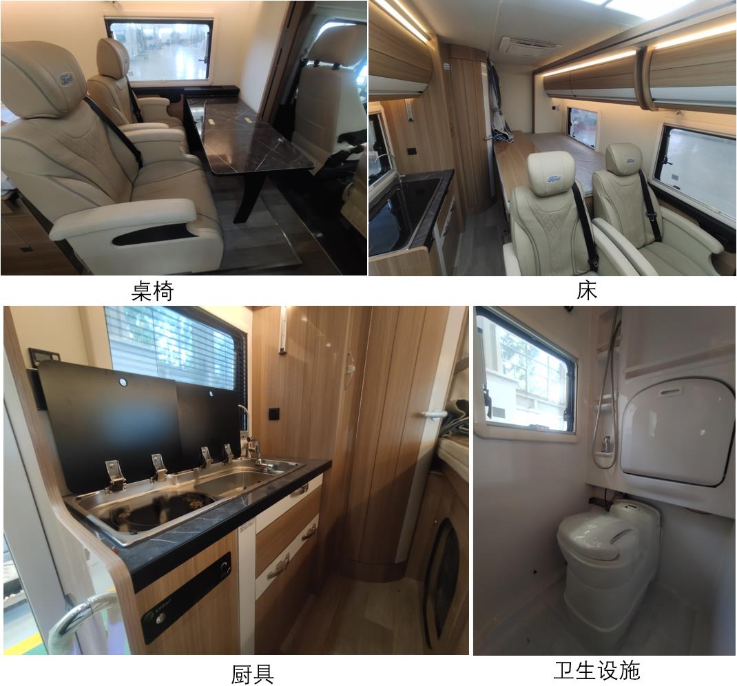 舒野牌FXV5060XLJNJ6旅居車公告圖片