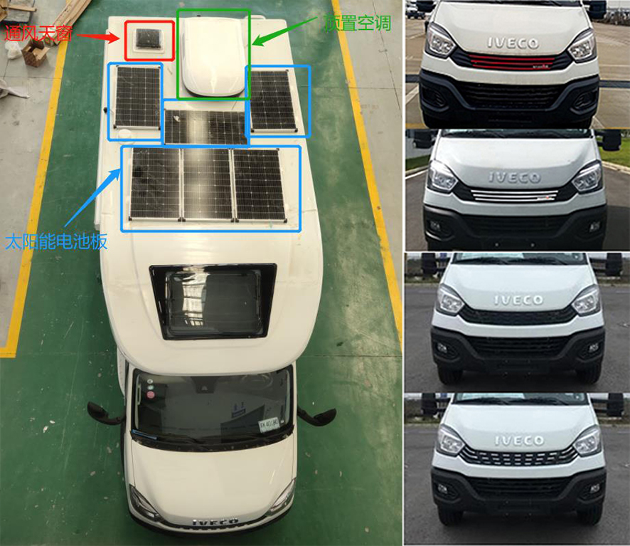 舒野牌FXV5060XLJNJ6旅居車公告圖片